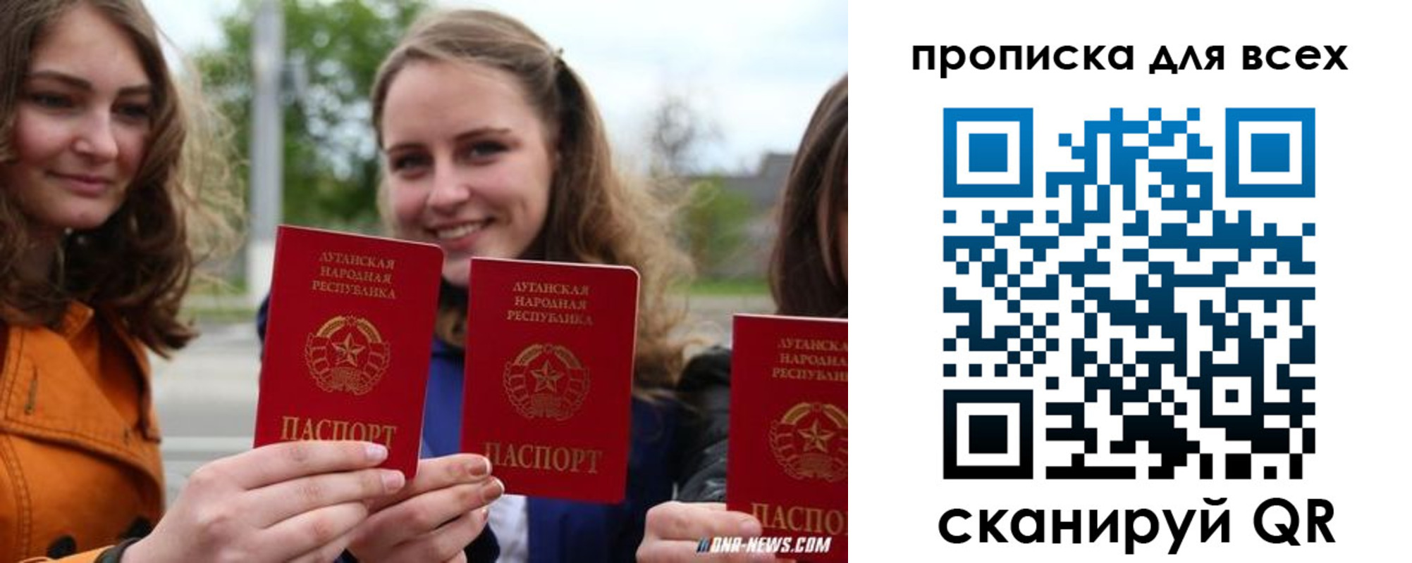 пропишу в квартире в Соль-Илецке